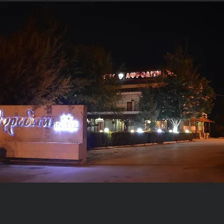 αφροδίτη Hotel