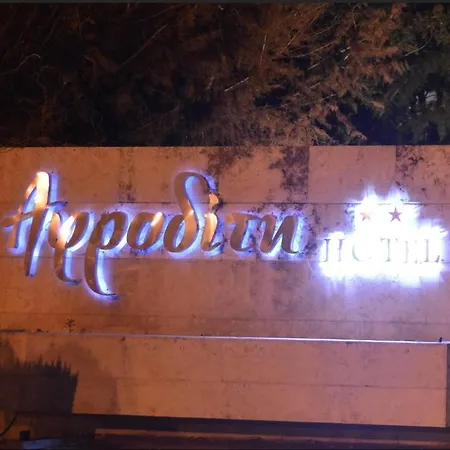 Отель αφροδίτη