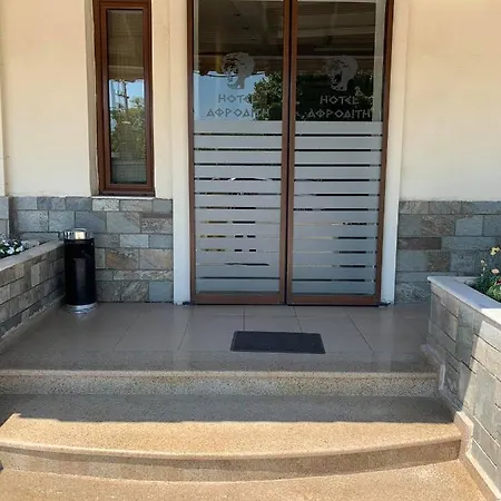 Hotel αφροδίτη *